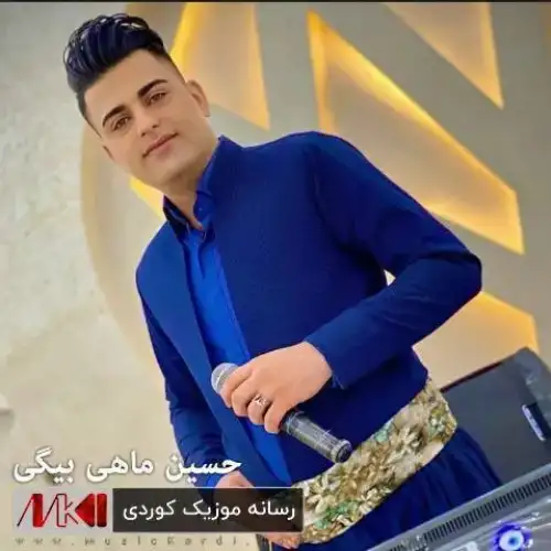 گول غونچه